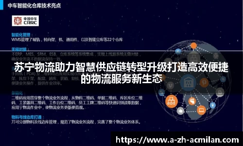 米兰体育官网