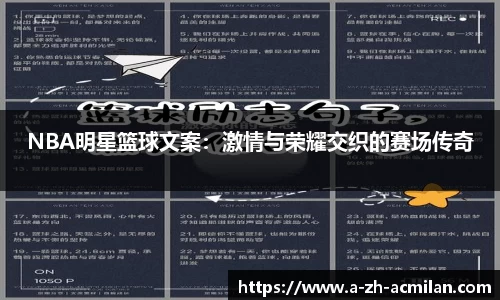 米兰体育官网